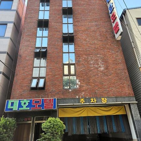 Daeho Motel Busan Eksteriør bilde